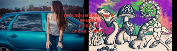 MESCALINE Покровск