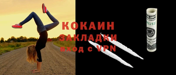 мефедрон VHQ Покачи