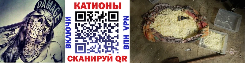 МЯУ-МЯУ mephedrone  Купить где  Каневская 